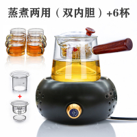 煮茶壶家用蒸茶壶黄金蛋小型办公室煮茶器玻璃蒸汽电加热茶炉电陶炉煮茶 电陶炉(魅惑黑)+蒸煮茶壶(双内胆)+6杯