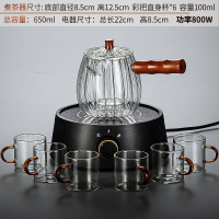 玻璃煮茶器黄金蛋日式煮茶壶煮茶炉套装电陶炉小型办公室黑白茶烧茶炉 墨问+花瓣椭圆煮茶壶+6杯