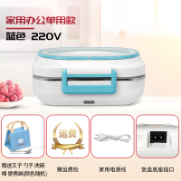 电热饭盒黄金蛋免加水上班族车载加热保温便携可插电货车无水12V24 蓝色220V家用款