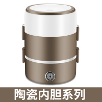 可插电加热保温黄金蛋双层陶瓷内胆上班族蒸煮热菜饭盒1人2便携 咖啡色双层(陶瓷)