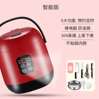 迷你电饭煲黄金蛋1人-2人小型电饭锅家用多功能正品宿舍蒸煮饭老式3 智能版中国红刀具蒸碟加强版