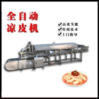 全自动圆形凉皮机时光旧巷商用米皮河粉米粉肠凉皮机 大型圆形方形 皮带接皮