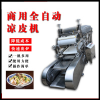 全自动圆形凉皮机时光旧巷商用米皮河粉米粉肠凉皮机 大型圆形方形 设备定金