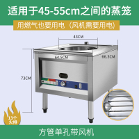 蒸包炉商用蒸馒头机时光旧巷节能王电蒸机蒸凉皮肠粉炉全自动蒸炉 方管单孔[用也要用电]