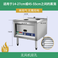 蒸包炉商用蒸馒头机时光旧巷节能王电蒸机蒸凉皮肠粉炉全自动蒸炉 无风机双孔[13个火排]