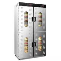 家用花椒茶叶小型香蘑菇鱼干时光旧巷虾食品金银花烘干机花菜烤箱热风干 立式80层电烘干机