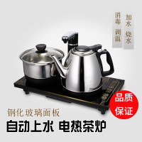 全自动上水壶黄金蛋泡茶专用烧水壶电热茶台一体功夫茶具桌嵌入式电茶炉 黑色半自动37*20cm(不锈钢壶锅)