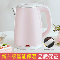 烧水壶黄金蛋家用自动断电保温一体宿舍学生小型煮热水电水电热快壶电壶 [保温款]高配尊贵粉[尊贵高配升级加厚版]女神推荐