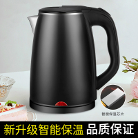烧水壶黄金蛋家用自动断电保温一体宿舍学生小型煮热水电水电热快壶电壶 [保温款]高配尊贵黑[尊贵高配升级加厚版]女神推荐