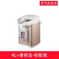 电热水瓶保温黄金蛋家用全自动智能恒温一体烧水壶5L大容量开水器 4升+香槟金-标配版