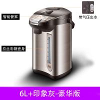 电热水瓶保温黄金蛋家用全自动智能恒温一体烧水壶5L大容量开水器 6升+印象灰-豪华版