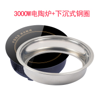 商用火锅电陶炉黄金蛋嵌入式大功率3000W圆形 水晶砂锅饭店电磁炉 深灰色