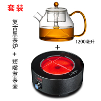 迷你电陶炉茶炉黄金蛋玻璃壶煮茶器家用非电磁炉小型铁壶 泡茶炉 复古黑+短嘴蒸茶壶