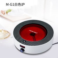 电陶炉黄金蛋家用爆炒大功率电磁炉电子炉小型智能煮茶炉台式  M-G1雅白色