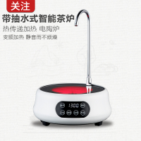 带抽水煮茶炉黄金蛋电陶炉家用全自动上水迷你型玻璃壶套装泡茶炉 珍珠白单炉