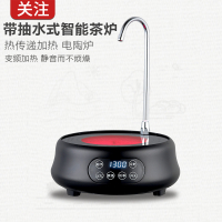带抽水煮茶炉黄金蛋电陶炉家用全自动上水迷你型玻璃壶套装泡茶炉 黑色单炉