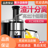 商用榨汁机黄金蛋摆摊全自动渣汁分离果汁店鲜榨果蔬西瓜原汁机大型