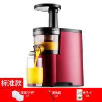 榨汁机黄金蛋家用全自动果蔬多功能渣汁分离鲜炸水果机小型原汁机 酒红色标配
