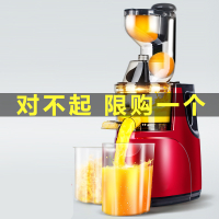 榨汁机黄金蛋家用多功能全自动商用果汁渣分离炸水果蔬大口径原汁机