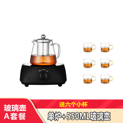  迷你电陶炉黄金蛋家用养生蒸煮茶器小电热泡茶机光波非电磁炉 天蓝色