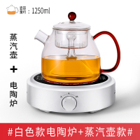 电陶炉煮茶 黄金蛋电磁炉茶炉煮茶器小型迷你 电热家用泡茶烧水 白色