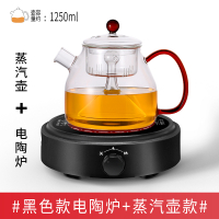 电陶炉煮茶 黄金蛋电磁炉茶炉煮茶器小型迷你 电热家用泡茶烧水 绿色