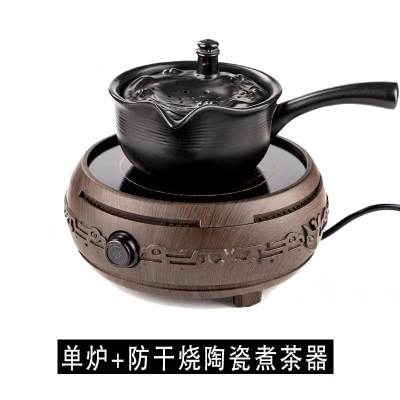 电陶炉黄金蛋茶炉煮茶器家用 小型 节能电磁炉迷你烧水泡茶 单炉+防干烧陶瓷煮茶器