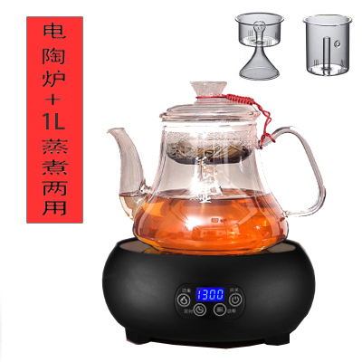 电陶炉茶炉黄金蛋 家用小型茶炉玻璃壶铁壶煮茶器迷你 泡茶炉 深灰色