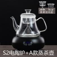 电陶炉茶炉黄金蛋家用 迷你小型铁壶咖啡玻璃壶泡茶炉电炉煮茶 S2黑炉+蒸茶D壶+杯