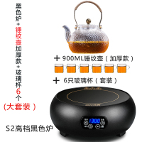 电陶炉茶炉黄金蛋家用 迷你小型铁壶咖啡玻璃壶泡茶炉电炉煮茶 S2黑炉+锤纹9壶+杯
