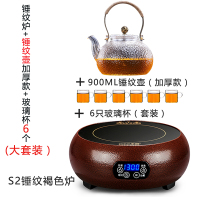 电陶炉茶炉黄金蛋家用 迷你小型铁壶咖啡玻璃壶泡茶炉电炉煮茶 S2锤纹+锤纹9壶+杯