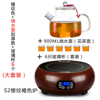 电陶炉茶炉黄金蛋家用 迷你小型铁壶咖啡玻璃壶泡茶炉电炉煮茶 S2锤纹+烧水5号壶+杯