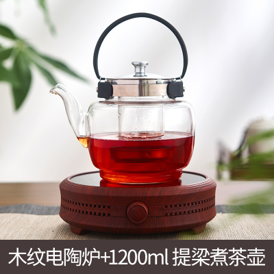 电陶炉煮茶器黄金蛋迷你茶炉家用小型 玻璃铁壶泡茶 木纹 木纹色+1.2L提梁煮茶壶