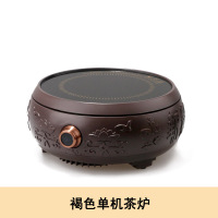 电陶炉黄金蛋家用煮茶迷你小型铁壶茶炉台式煮茶器玻璃 电磁炉套装 褐色单机茶炉