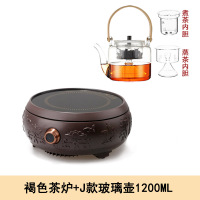 电陶炉黄金蛋家用煮茶迷你小型铁壶茶炉台式煮茶器玻璃 电磁炉套装 褐色茶炉+J款双内胆玻璃壶