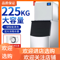 HZ-500磅商用制冰机时光旧巷 公斤奶茶店制冰机 KTV酒吧方块制冰机
