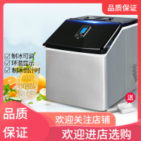 制冰机25kg商用小型奶茶店时光旧巷方冰家用吧台式酒吧方冰块制冰机 风冷 手动注水24冰格-全新升级-带自动清洗