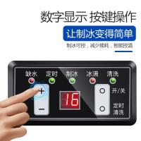 制冰机时光旧巷商用大型80kg奶茶店酒吧ktv全自动冰块机家用小型方冰 44冰格[接桶装水+接入自来水] 风冷接入自来水