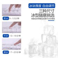 制冰机时光旧巷商用大型80kg奶茶店酒吧ktv全自动冰块机家用小型方冰 55冰格[接入自来水] 风冷接入自来水