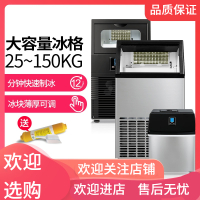 制冰机时光旧巷大型商用奶茶店68KG方冰全自动桶装水小型冰块制作机 风冷 手动注水66冰格-日产80公斤-银色