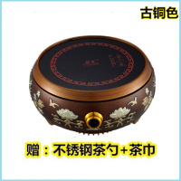 电陶炉茶炉黄金蛋迷你煮茶炉家用  煮茶器保温铁壶 古铜色单炉