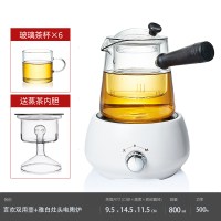 侧把壶煮茶器黄金蛋套装电陶炉玻璃蒸气茶器小青柑煮茶炉养生泡茶壶 言欢双用壶+雅白灶头电陶炉