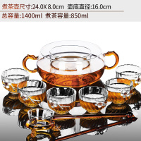 玻璃煮茶器黄金蛋煮茶碗套装白黑茶煮茶炉泡茶器电陶炉煮茶壶泡茶碗家用 3静谧煮茶碗四件套+6菊花杯