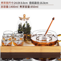 玻璃煮茶器黄金蛋煮茶碗套装白黑茶煮茶炉泡茶器电陶炉煮茶壶泡茶碗家用 8静谧煮茶碗四件套+6菊花杯+钟乳茶罐+收纳盘