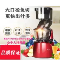 原汁机黄金蛋大口径商用鲜果汁榨汁机多功能家用型 渣汁分离