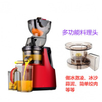 原汁机黄金蛋奶茶店果汁机榨汁家用商用榨生姜渣汁分离豆浆冰沙 酒红[配冰沙冰激凌料理头]款250W大电机