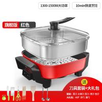 电炒锅火锅黄金蛋锅家用多功能电煮锅蒸饭烧烤一体锅炒菜学生宿舍不粘锅 红色7L-双管加热配蒸片蒸笼+刀具[送木铲汤勺漏勺]