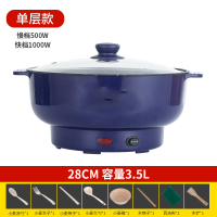 电炒锅黄金蛋不粘锅多功能电煮锅家用电热锅学生宿舍电热火锅小型蒸煮锅 28CM(麦饭石)适合4-5人