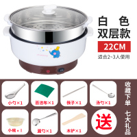 电炒锅黄金蛋多功能一体学生寝室宿舍小功率小电锅电煮锅小火锅家用小型 象牙白色-双层-22cm
