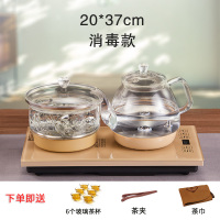 全自动热水壶黄金蛋自动加水上水家用底部上水泡茶茶台烧水壶嵌入式茶炉 天蓝色20*37消毒款